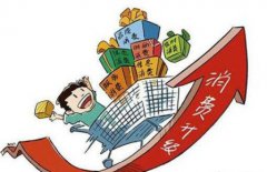 未來(lái)幾年，餐飲行業(yè)將會(huì)往這些方向發(fā)展？